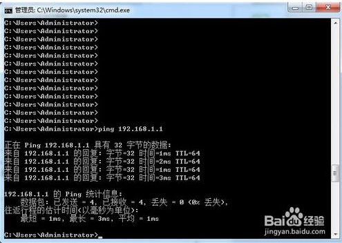 电信光猫HG8120C超级账号和密码,如何获取?