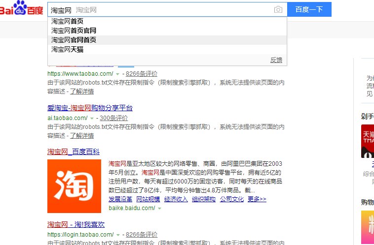 淘宝的近一个月的销售额，在哪儿看？