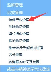北京市公安局指定刻章备案公司 如何查询到北京市公安局指定的刻章备案公司啊?