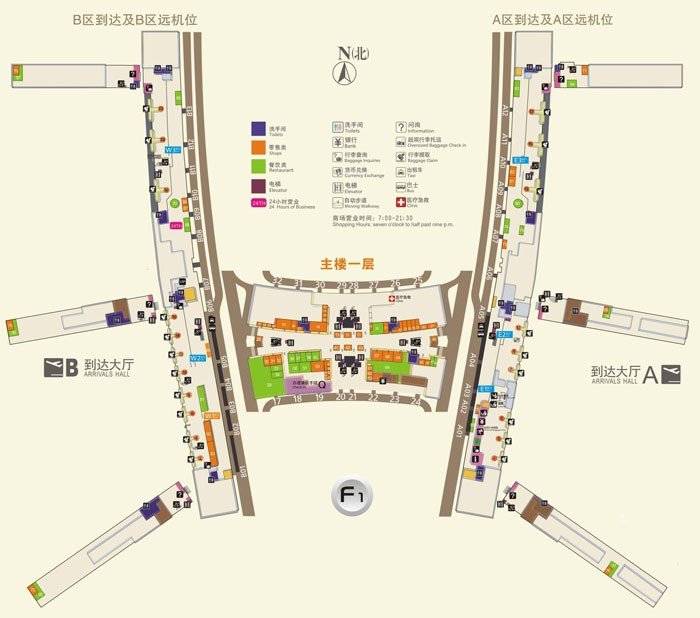 广州有多少个机场啊 白云T1又是什么意思。我是到白云机场里接我朋友吗？🙏