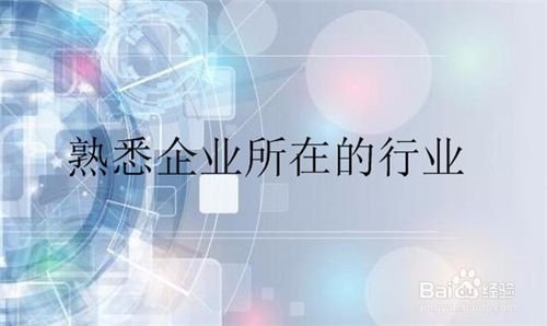 刚开始创业需要注意哪些问题？