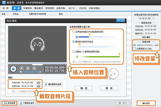 剪辑哪个视频软件比较好