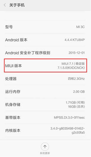 小米5s Plus开发者选项在哪？