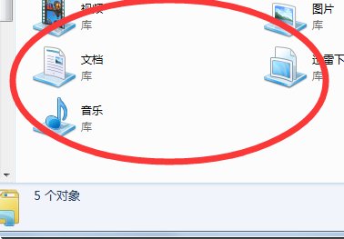 在windows7的资源管理器中,()菜单项提供了搜索功能。
