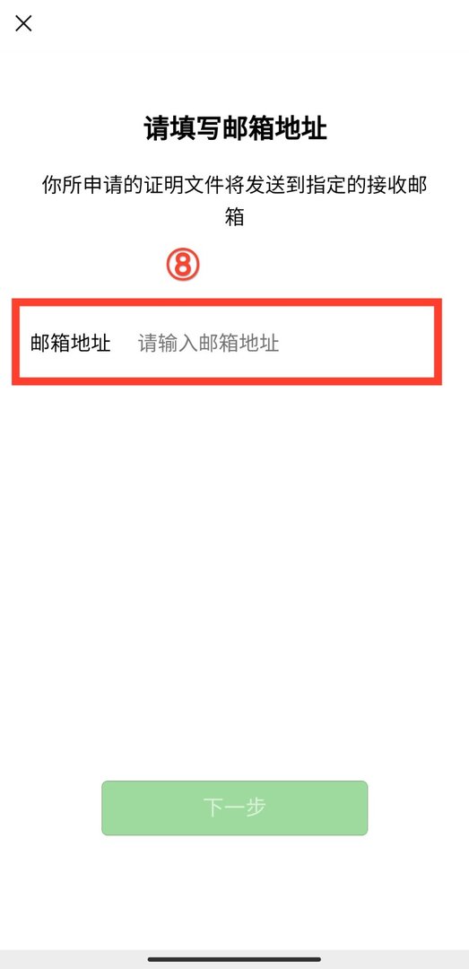 微信转账的支付记录被删除该怎么查看