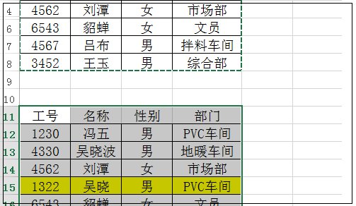 如何在复制粘贴时不会粘贴excel中隐藏的数据