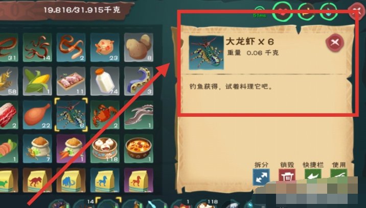 创造与魔法大龙虾怎么获得？