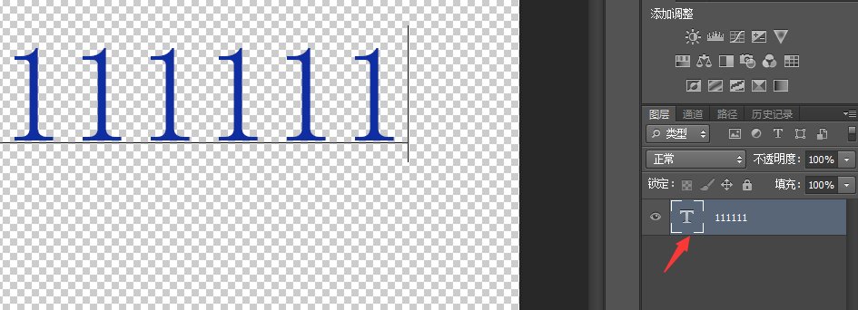 ps里面的字体颜色在哪里可以调呀