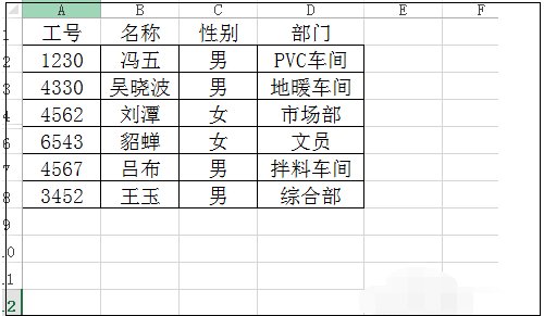 如何在复制粘贴时不会粘贴excel中隐藏的数据