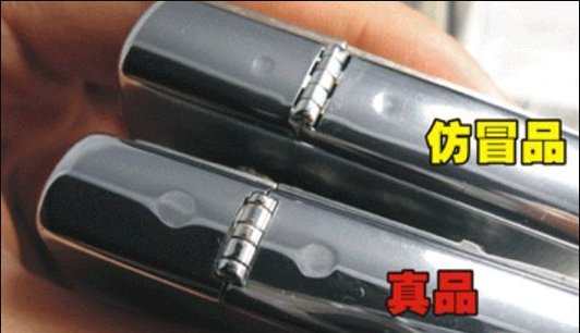 zippo打火机怎么查询真伪?