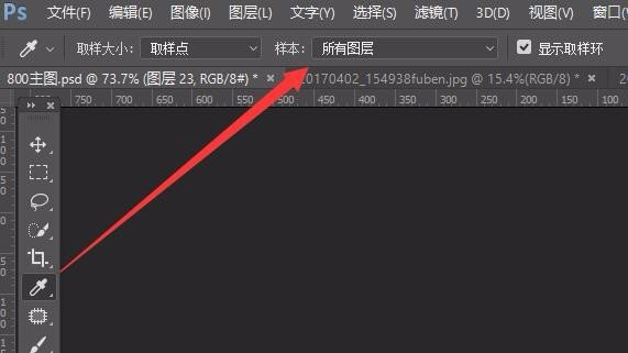 ps上在新建图层上用吸管吸背景的颜色为什么不能