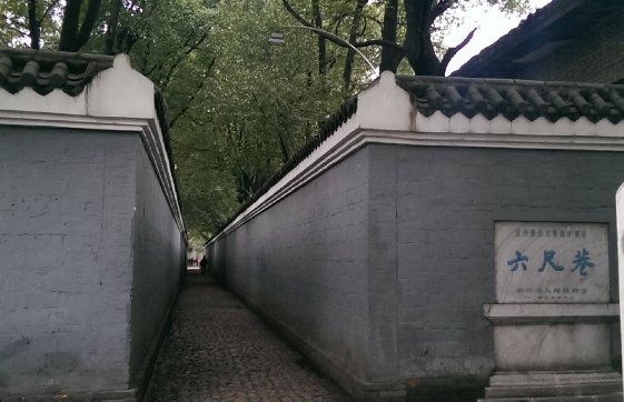 著名景点六尺巷在哪里?