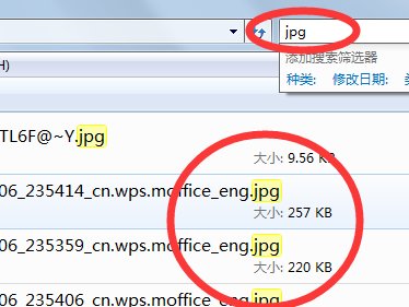 在windows7的资源管理器中,()菜单项提供了搜索功能。