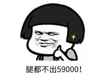 贺氏吊装老板背景？