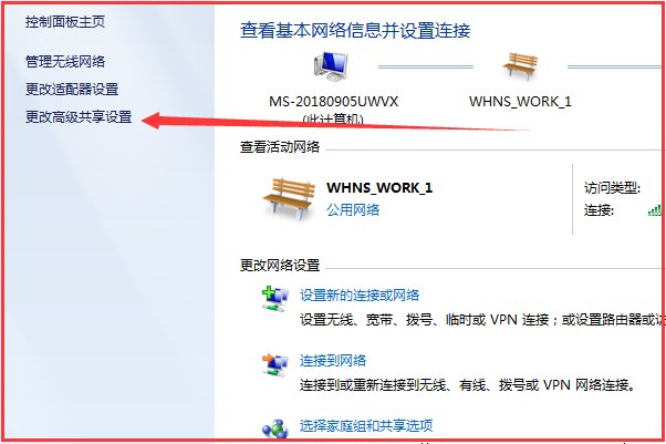 win7同一个网络怎么共享打印机