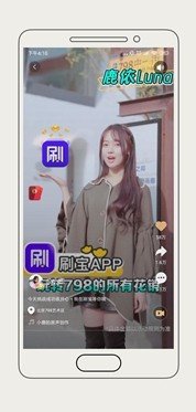 刷宝短视频大骗子，