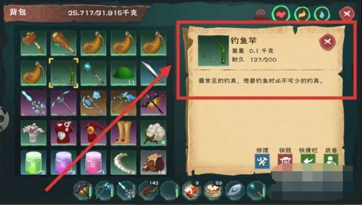 创造与魔法大龙虾怎么获得？