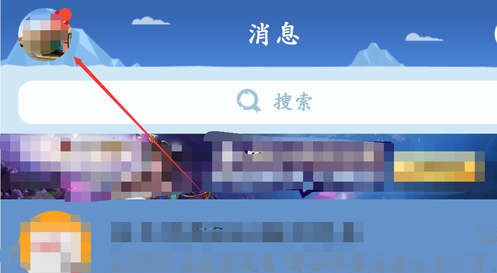 安卓系统怎么把QQ文件传给微信好友？