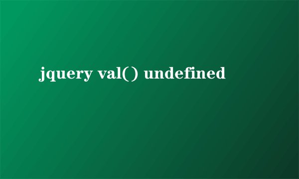 jquery val() undefined