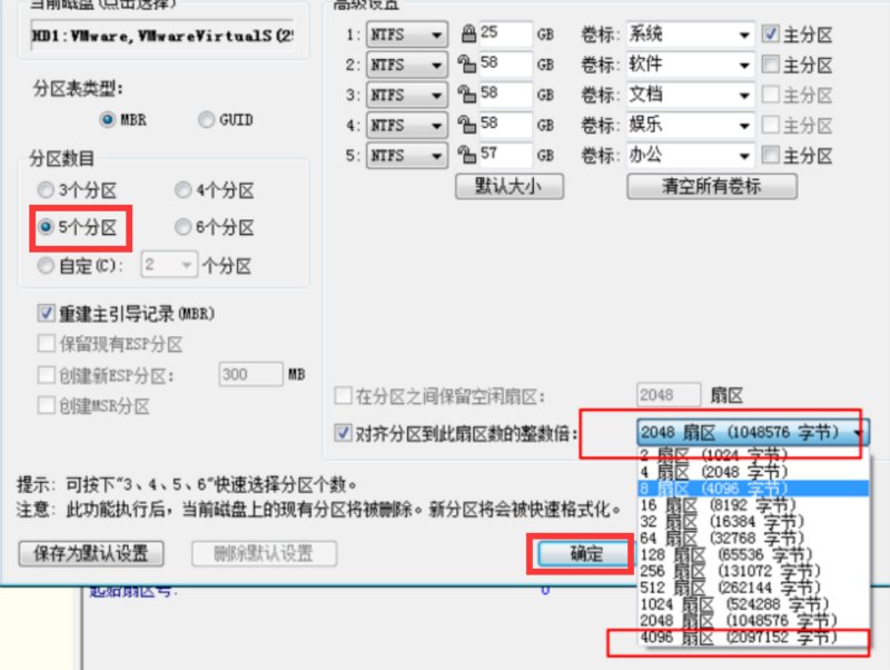 固态硬盘专门当c盘行不行