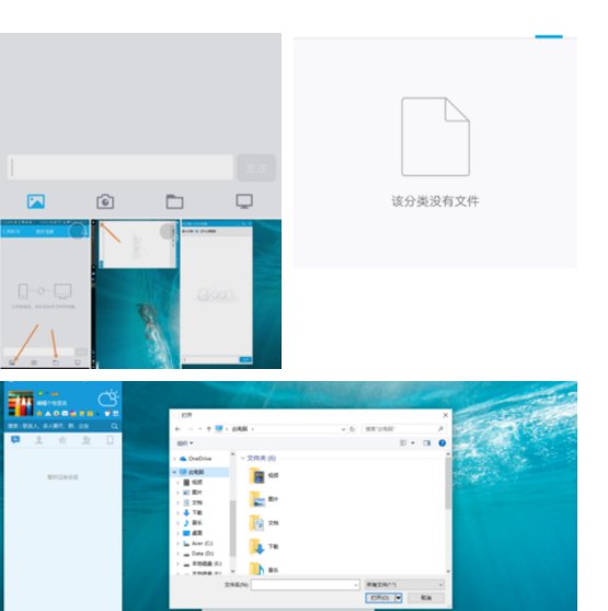 手机UC浏览器上下载的视频怎么转移到电脑上