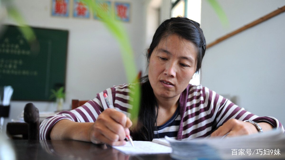 为人师表是老师的基本要求,那教师要如何做到为人师表呢?