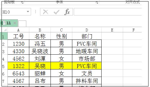 如何在复制粘贴时不会粘贴excel中隐藏的数据