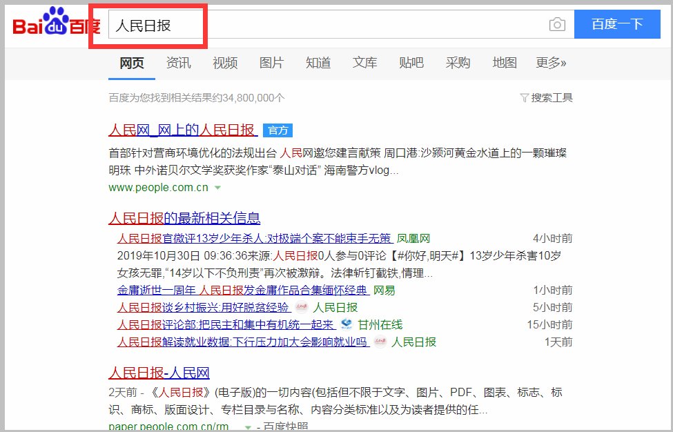 人民日报评论员文章在哪里