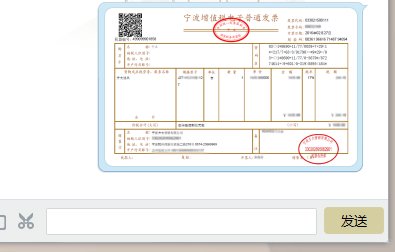 移动掌上营业厅怎么打印电子发票