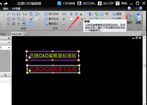 cad怎么快速选择类似对象