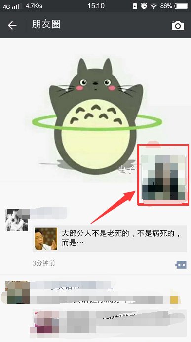 怎么查询自己的微信注册时间