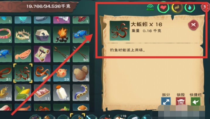 创造与魔法大龙虾怎么获得？