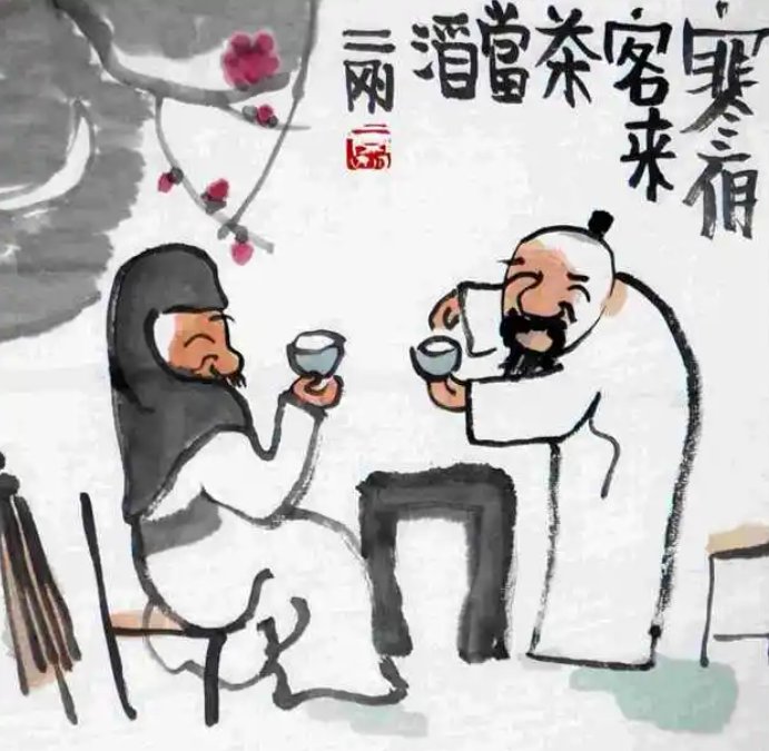 寒夜客来茶当酒诗句的全文