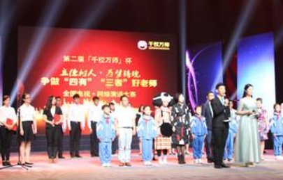 完美收官是什么意思？什么场合可以用？