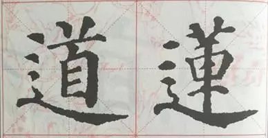 左上包围的字有哪些