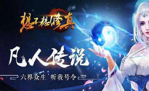 想不想修真道童炼的丹在哪领取