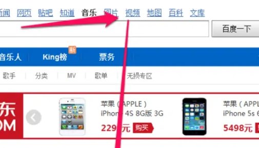 歌词找歌名搜索