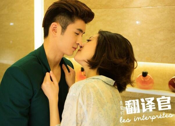 吴嘉怡和谁在一起了