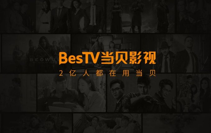 电视家停了还有什么软件可以看电视