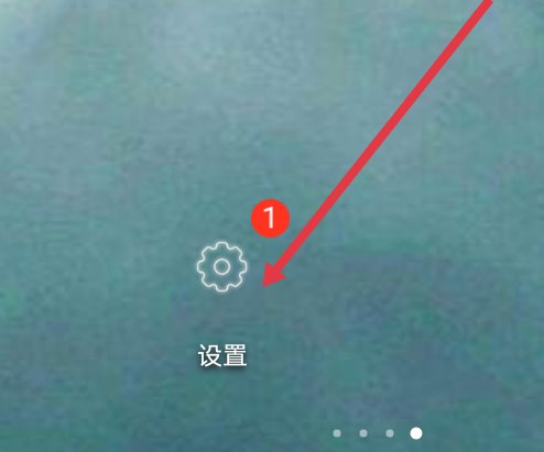 百度的相册权限怎么开？