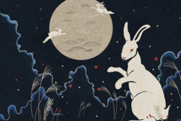 问:癸卯年的拼音是什么?