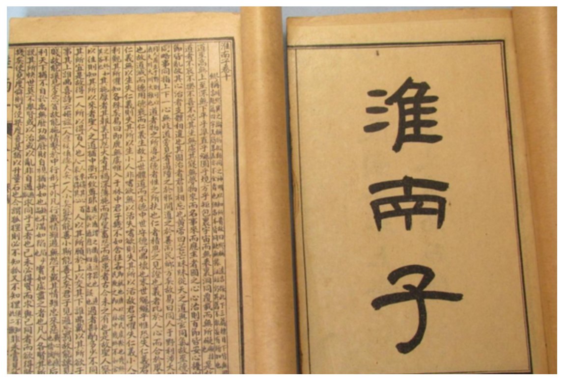 书中自有黄金屋是什么意思？