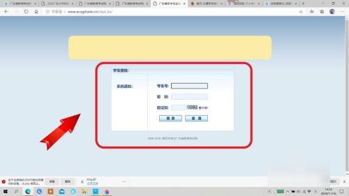 怎么查小升初成绩?