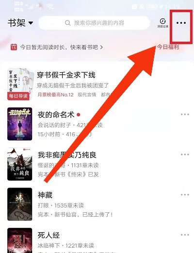 怎么下载起点中文网上的小说啊？