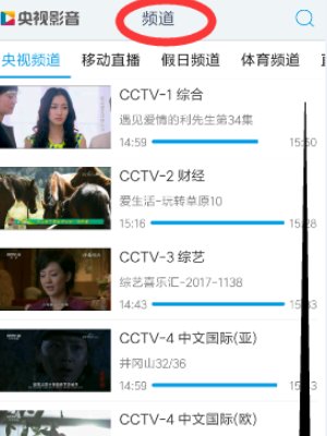 手机可以看电视吗，和电视同步播放的？