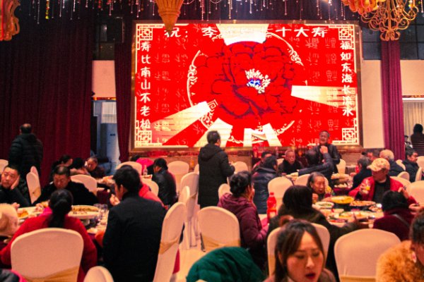 福寿康宁的意思