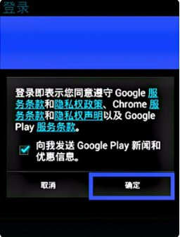 怎么在小米手机上添加googlo账号？