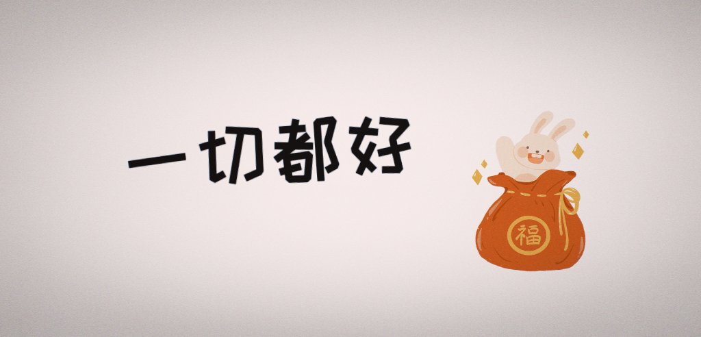 张国立主演的电影