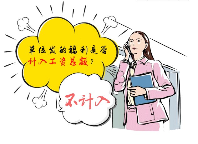 国家是否明确规定3月8日妇女放假半天？