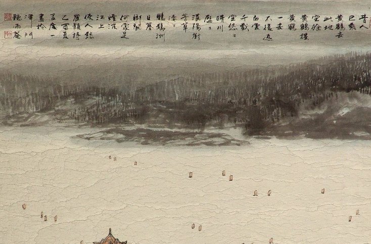 白云千载空悠悠什么意思